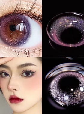 美瞳半年抛小直径14.0带度数紫色系混血款星游紫年抛隐形眼镜女NW