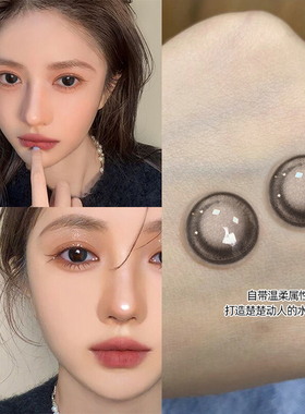 买1送1美瞳日抛30片装一次性次抛黑色纯欲小直径10片装隐形眼镜TN