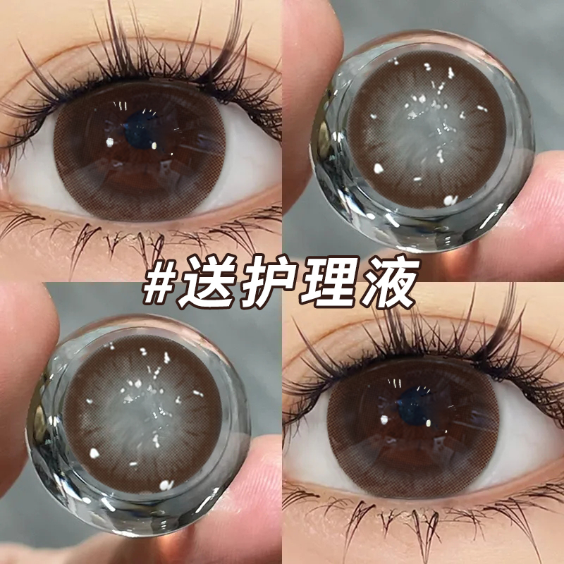 送护理液】巧克力奶油棕色美瞳大直径混血芭比半年抛女隐形眼镜TN