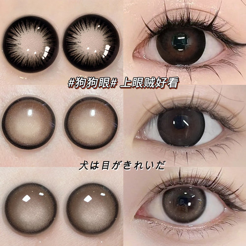 送萌系盒+护理液