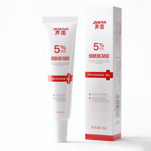 烟酰胺凝胶30g药房正品RZY