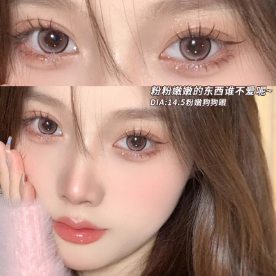 草莓珍宝珠美瞳半年抛女混血隐形眼镜盒大小直径官网正装旗舰店TN