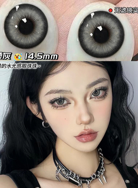 麻酒桑灰色美瞳半年抛女亚裔混血感芭比温柔纯欲大直径隐形眼镜TN