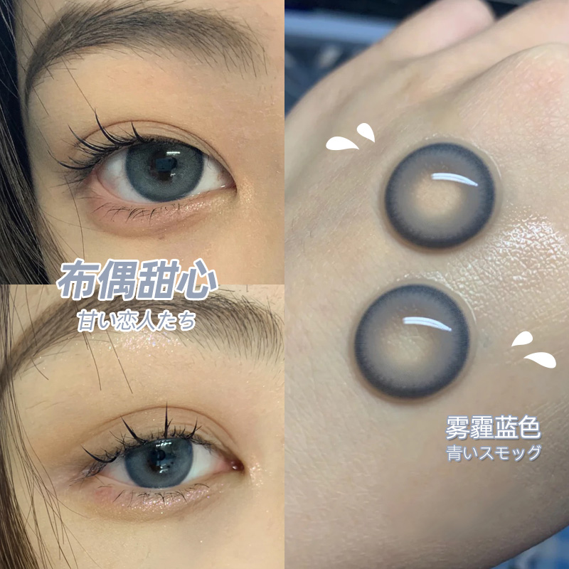 布偶甜心猫蓝灰色美瞳半年抛女小直径欧美混血蓝隐形眼镜旗舰店TN