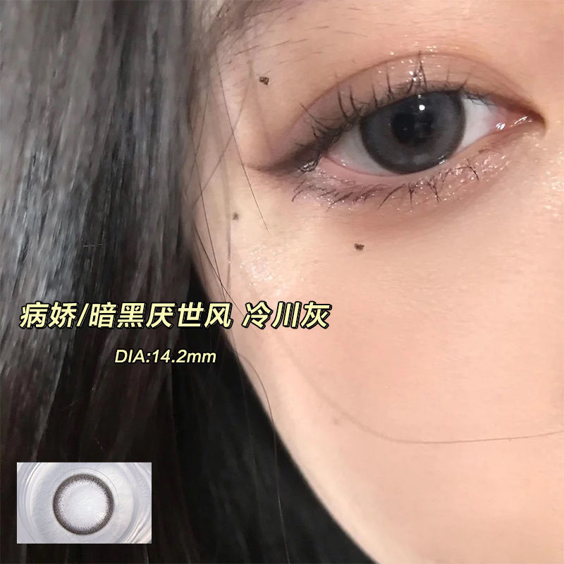 两幅送护理液+盒
