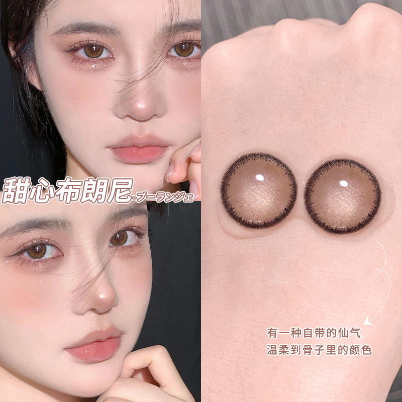 买一副送一副+护理液+盒