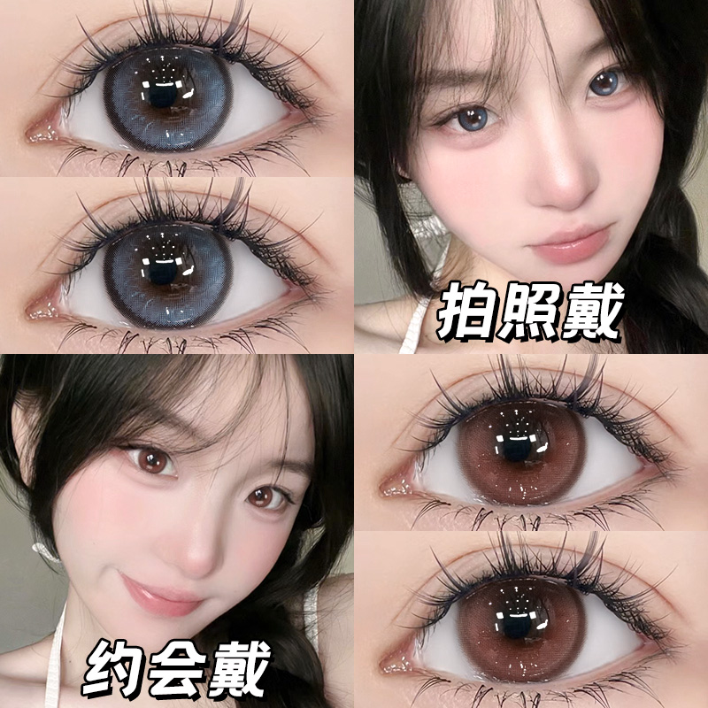 日抛10片装+两盒送润眼液