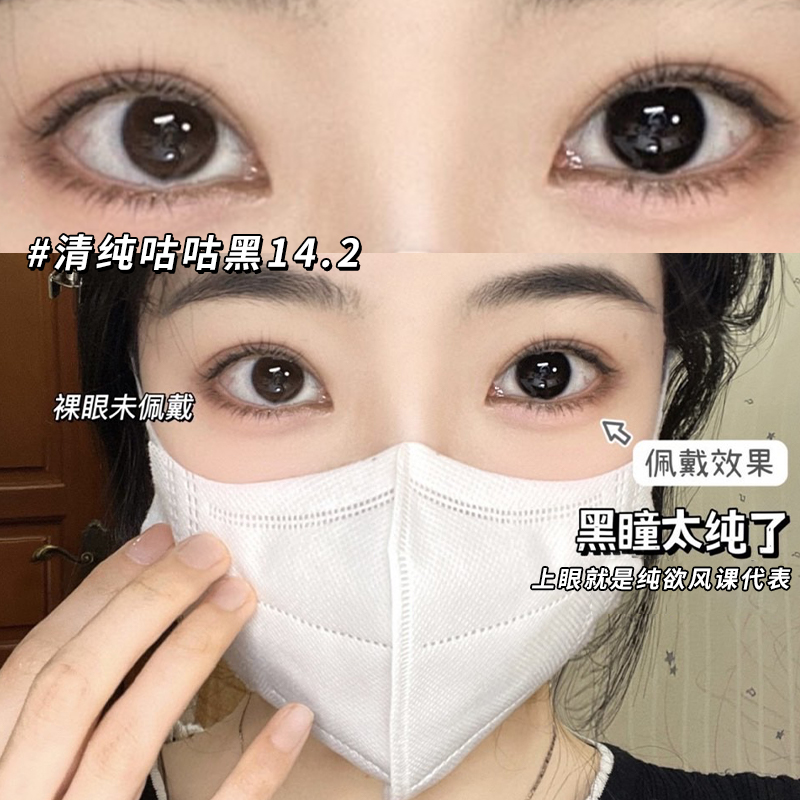 送护理液+萌系盒