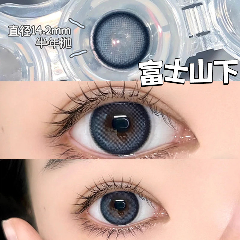 买一得五】蓝色美瞳半年抛女混血水光大直径近视隐形眼镜旗舰店TN