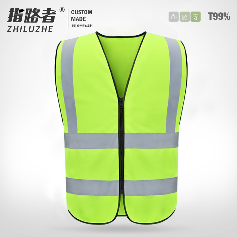 指路者反光背心马甲施工交通骑行安全服夜间反光衣工地工程环卫服