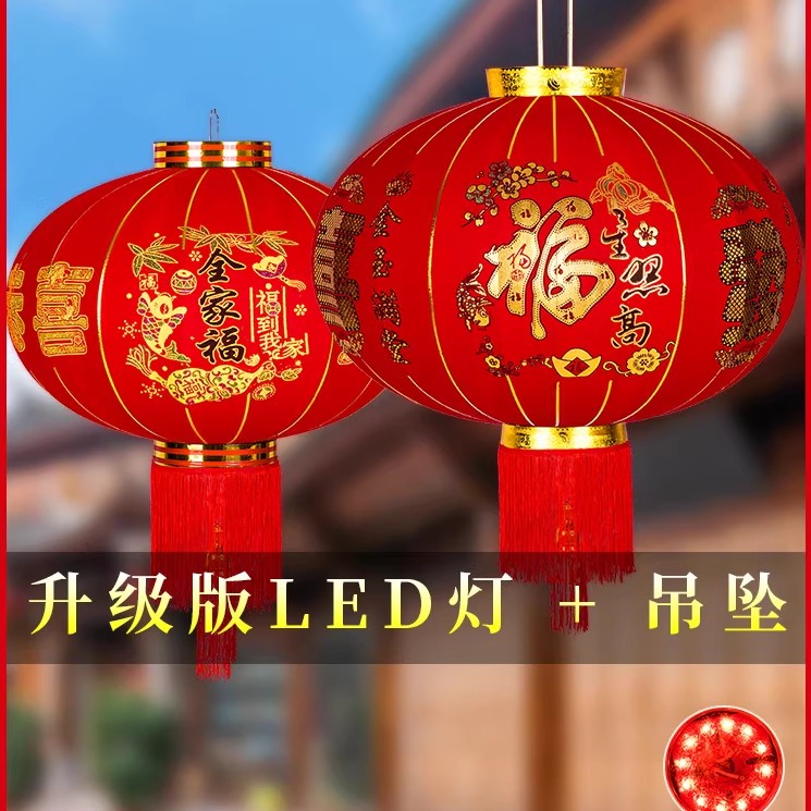 大红灯笼灯喜庆户外阳台农村大门植绒布灯笼挂饰新年装饰国庆布置