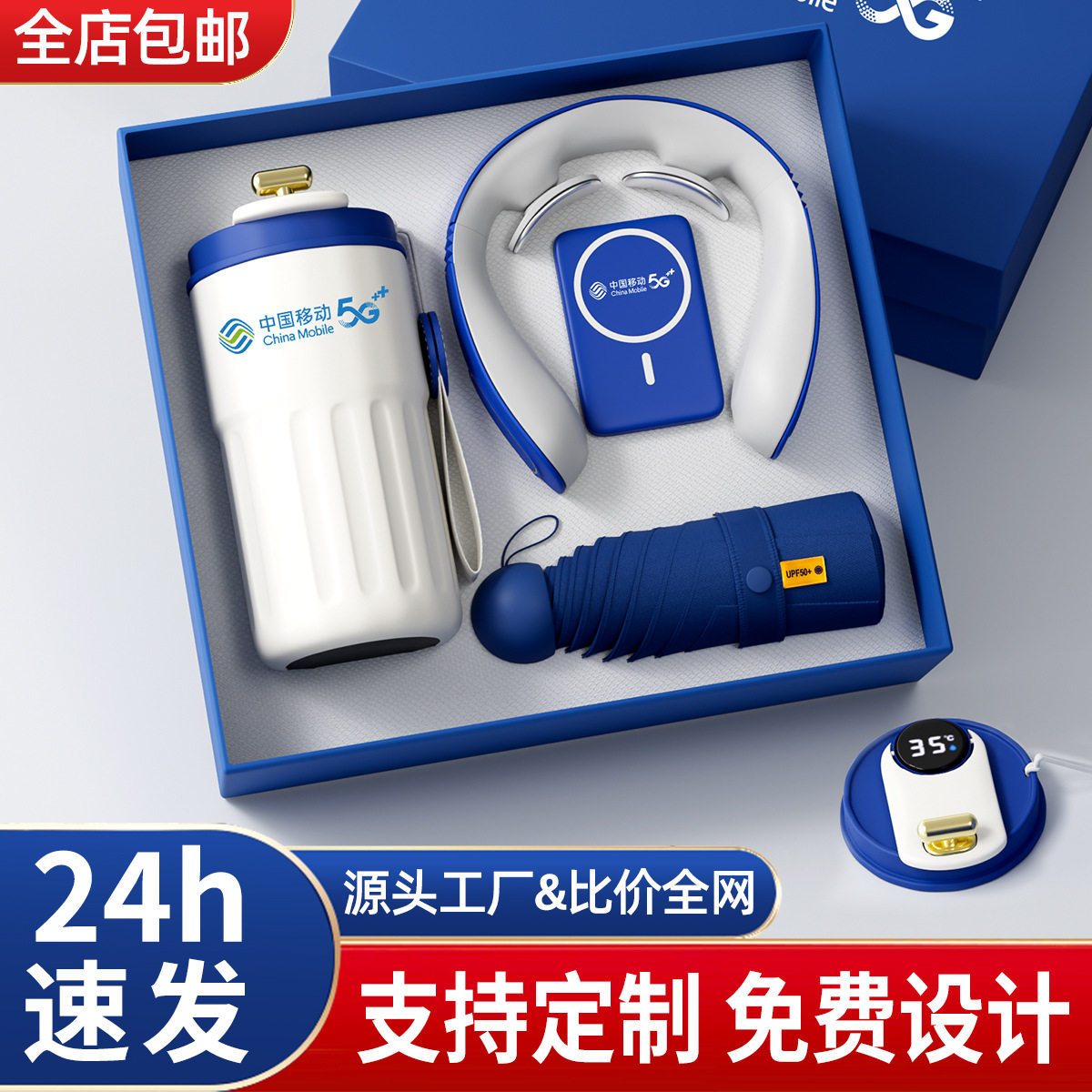 公司福利礼品商务伴手礼盒咖啡杯雨伞套装定制logo开业礼物纪念品