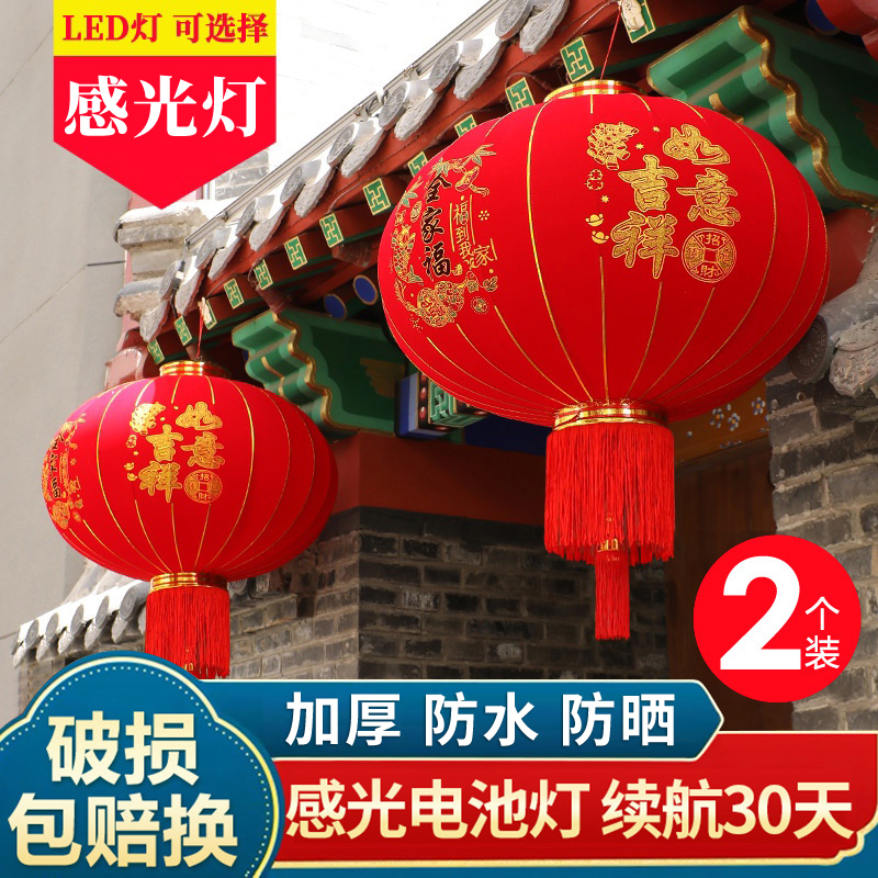 2026新款大红灯笼一对大门口宫灯