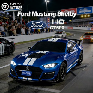 美嘉欣10306福特野马GT500无刷高速漂移RC遥控车1:10拉力汽车模型