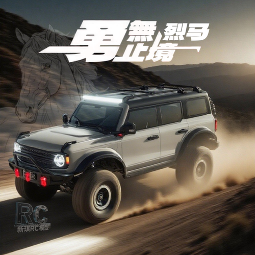 伟力成人越野车烈马遥控车超大