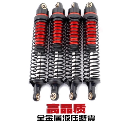 易控4107 遥控车改装升级配件4083 4082 1/8使用全金属液压避震