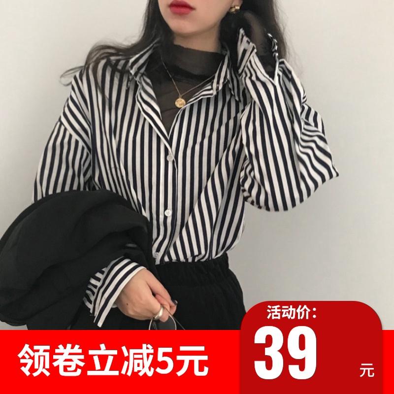 港风深蓝粗条纹衬衫长袖春秋打底防晒竖条纹设计感小众打底衬衣女