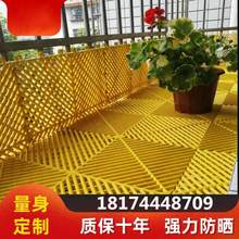 防晒垫板阳台防掉格栅方格置物平网窗台挡板防坠置物板网孔板窗外