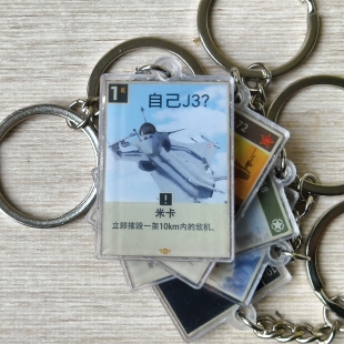 战争雷霆钥匙扣卡兹钥匙扣挂件周边 WGM工作室出品