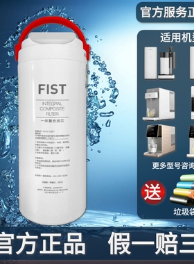 美的禅意MRO1890/MRO1990-100G/JR2058S/1957/1959S-NF净水器滤芯