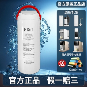 美的禅意MRO1890/MRO1990-100G/JR2058S/1957/1959S-NF净水器滤芯