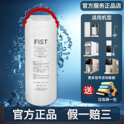 美的禅意MRO1890/MRO1990-100G/JR2058S/1957/1959S-NF净水器滤芯