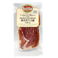 250g Italian ISU dried Parma ham slices, Italian Parma raw Iberian ham slices thumbnail 5