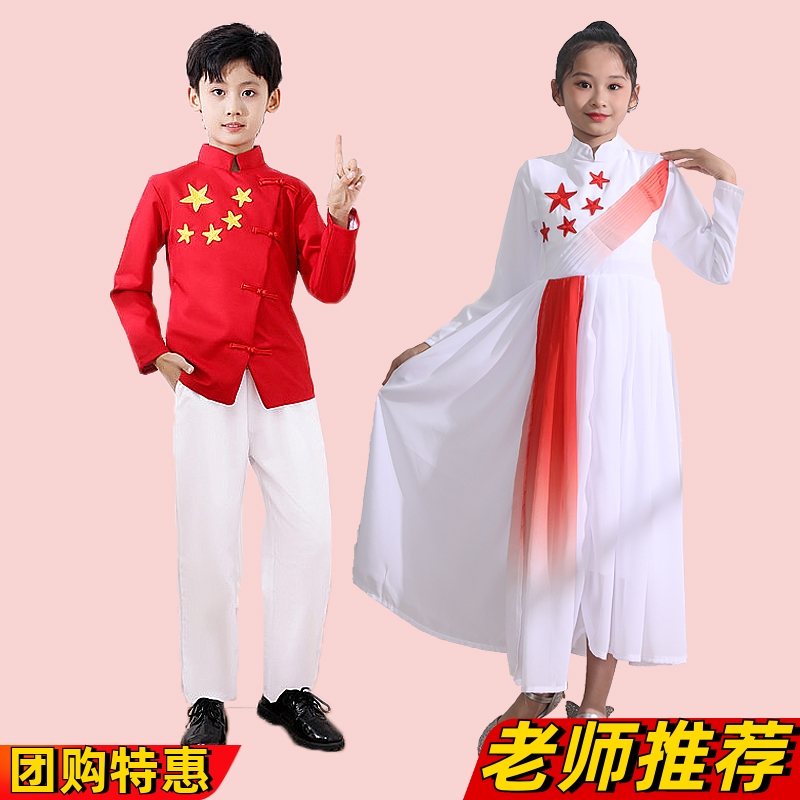 中小学生诗歌朗诵儿童演出服