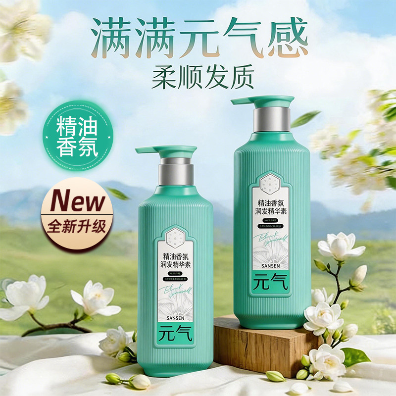百雀羚三生花护发素修护防断发图片