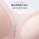 云透气全气孔2件防下垂聚拢收副乳亲肤孕妇哺乳期睡觉文胸