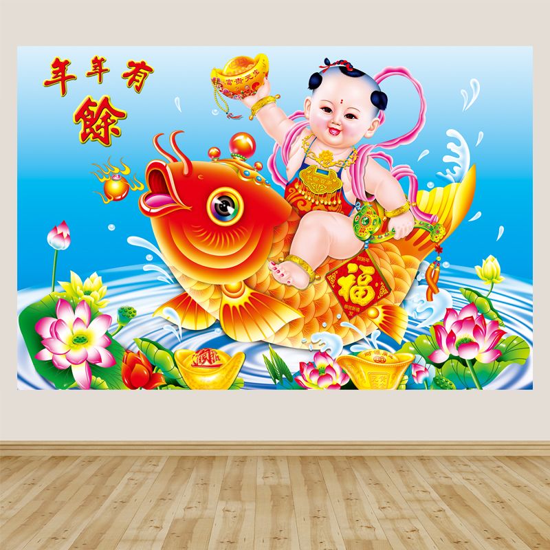 年年有余装饰贴画自粘年画招财童子贴画福娃风水壁画年画老式怀旧