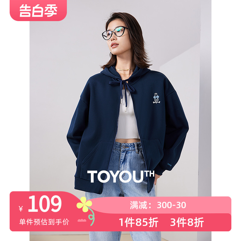 TOYOUTH初语连帽卫衣女帽衫宽松2023秋季新款澳粒绒加绒外套外搭