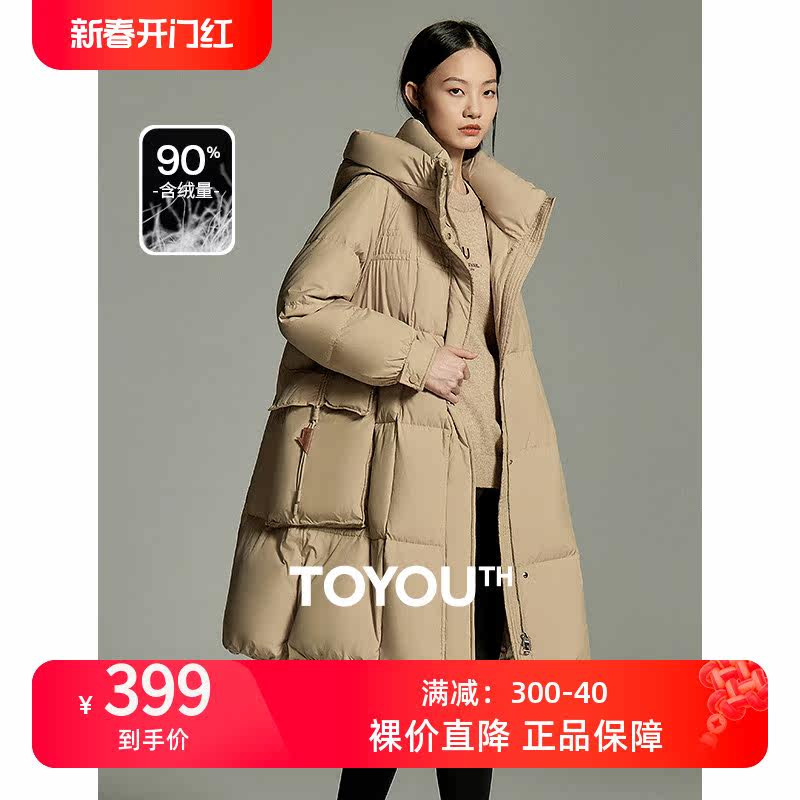 TOYOUTH初语大口袋羽绒服2023冬季新款连帽立领长款宽松保暖外套