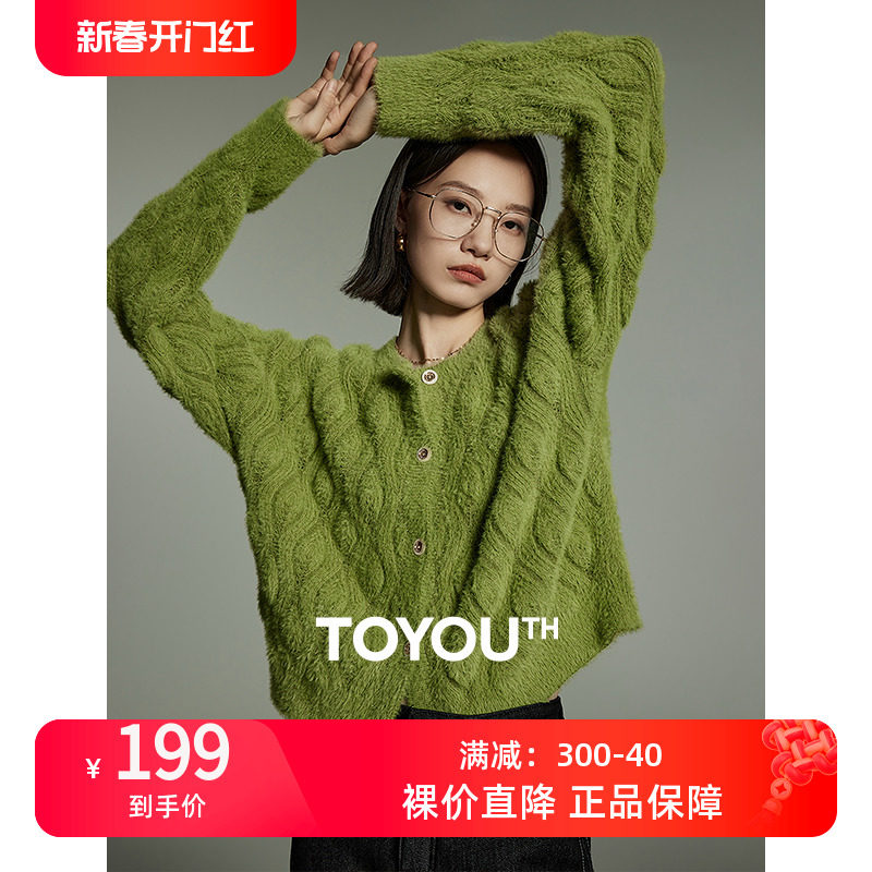 TOYOUTH初语仿貂毛短款圆领开衫女2023冬季新款复古毛绒针织外套