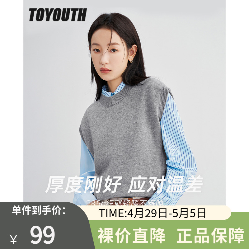 TOYOUTH初语针织衫女2022冬季新款圆领修饰肩型叠穿小能手马甲