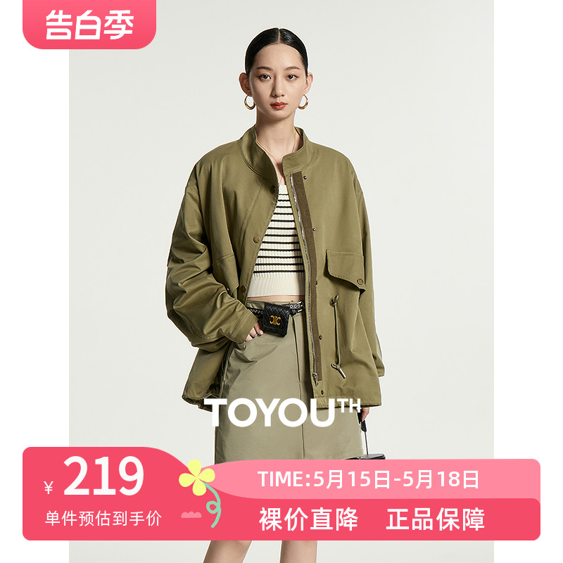 TOYOUTH初语军绿美式复古外套女2023秋季新款登山服休闲风衣