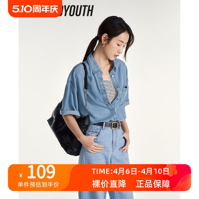 TOYOUTH初语天丝牛仔衬衫女2023年夏季新款薄款宽松落肩衬衣外套