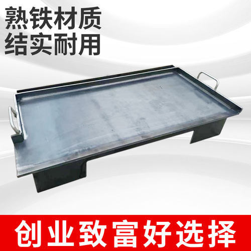 铁板鱿鱼煤气燃气夜市户外中式
