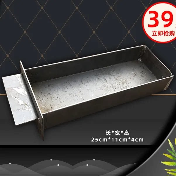 商用铁板烧铁板鱿鱼豆腐烤冷面香筋设备专用接油盒