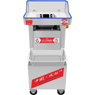 红鹰切肉机商用大功率