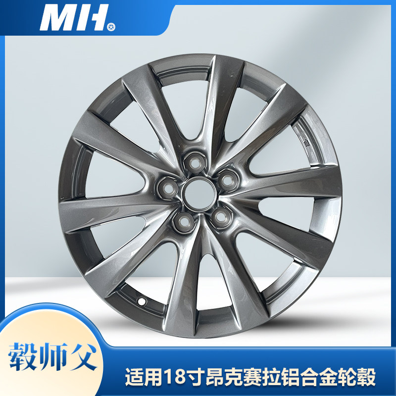 适配次世代18寸马自达昂克赛拉轮毂马自达M3铝合金钢圈原装款胎龄