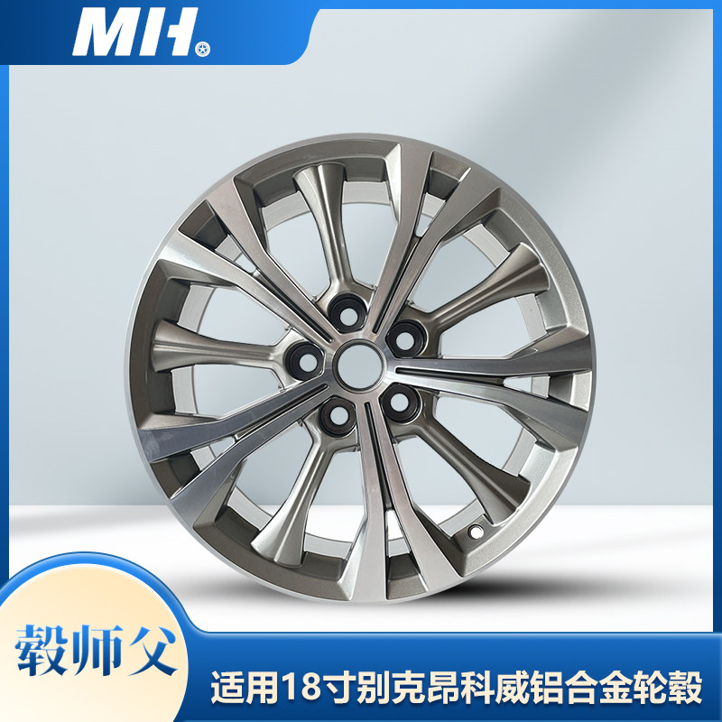 别克轮毂轮毂别克工厂直销