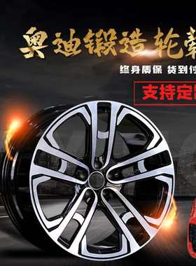 朗寻锻造轮毂铝合金材质