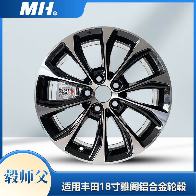 亚洲龙17寸轮毂原装款