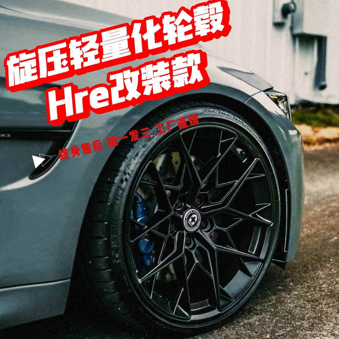 质保五年 拍一发三 工厂直销