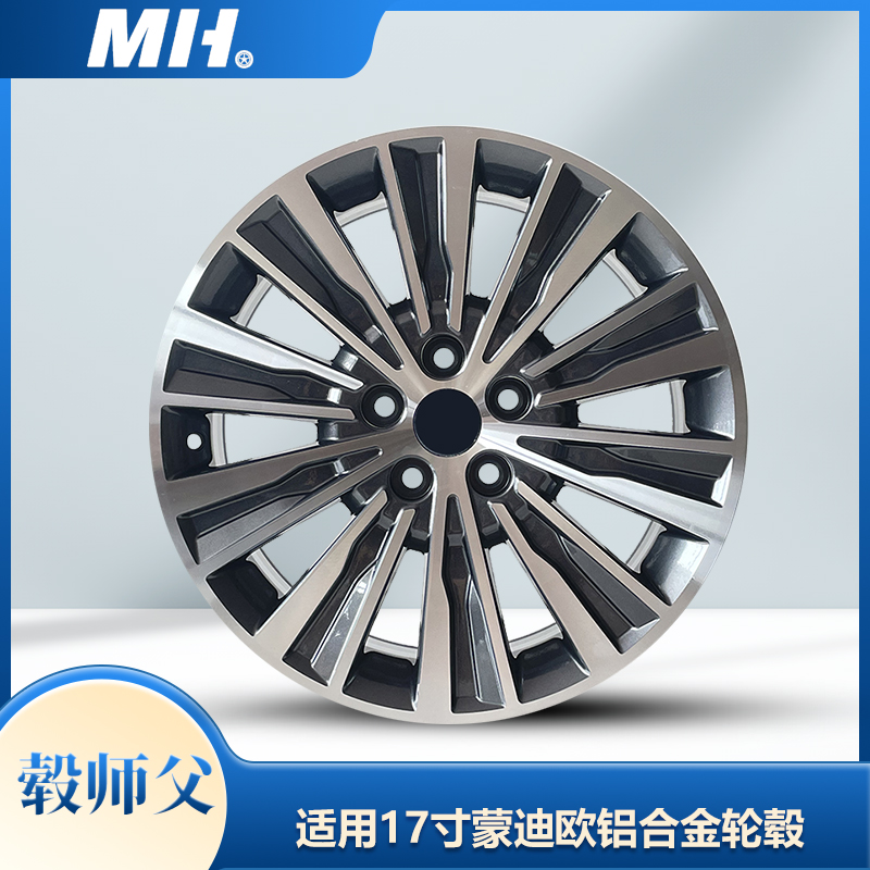 适用于17/18/20款福特蒙迪欧原装款轮毂17寸铝合金胎铃钢圈豪华版