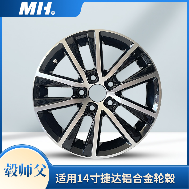 大众捷达polo桑塔纳轮毂工厂直销