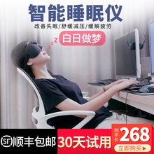 睡眠神器智能深度严重睡不着睡眠仪1