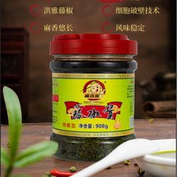 麻香嘴四川特产藤椒酱908g 洪雅藤椒麻椒烧烤火锅商用厨房调料