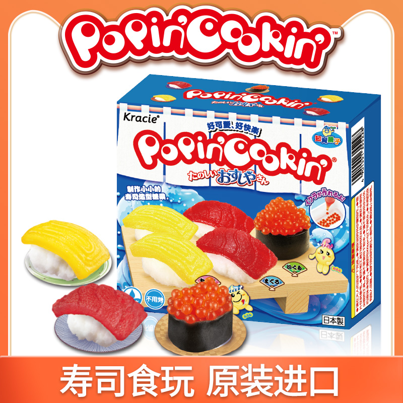 kracie日本食玩可食寿司造型